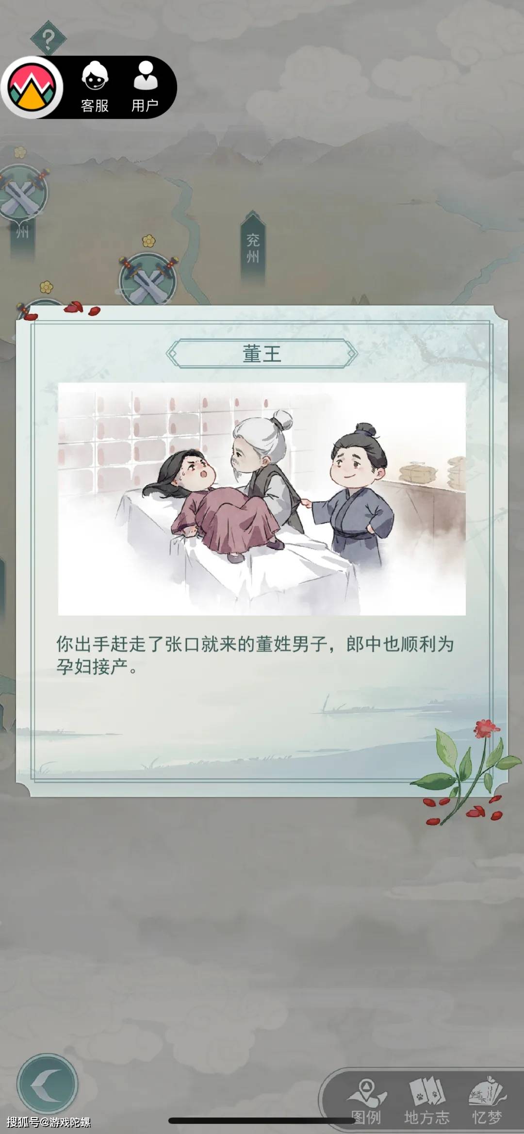 战斗|在武侠游戏里“躺平”是什么体验？