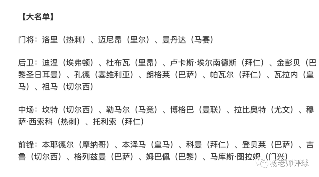 卢卡斯简谱_某天成为公主卢卡斯(3)