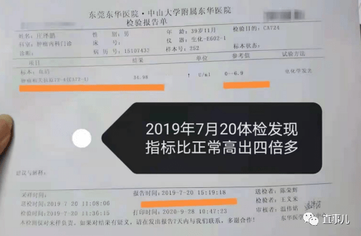 艾多美负面缠身 产品宣传涉嫌违法经营模式涉嫌传销 金融晚报