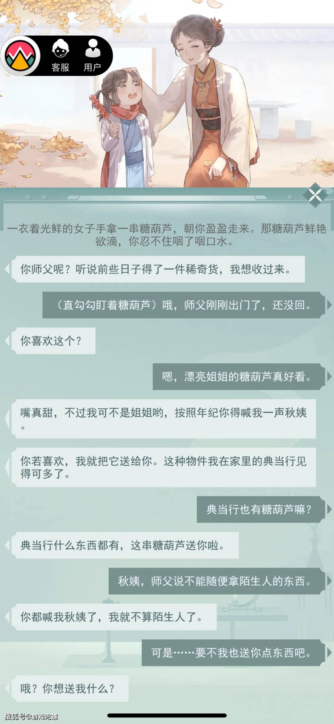 战斗|在武侠游戏里“躺平”是什么体验？