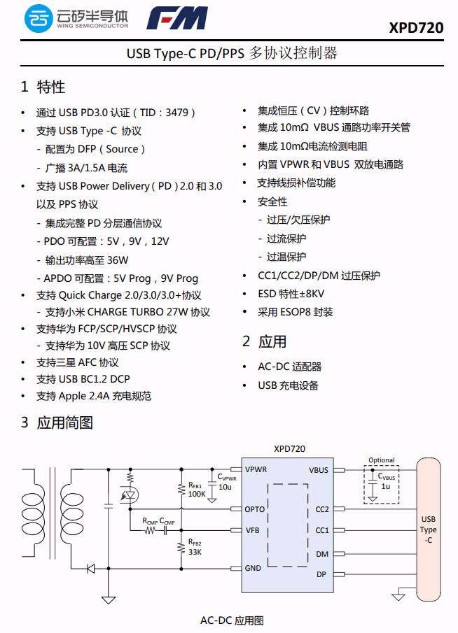 scp曲谱(2)