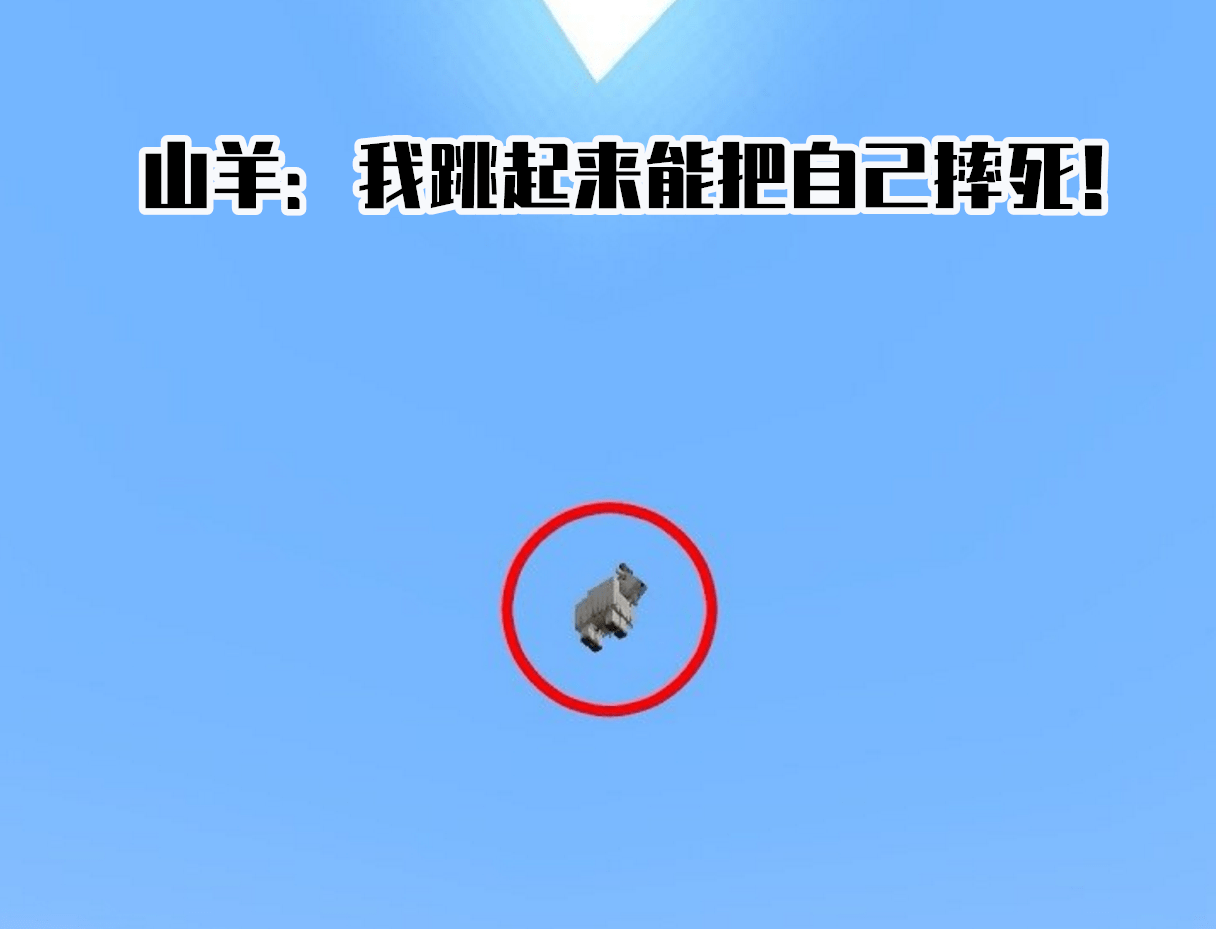 30件关于minecraft 1 17 洞穴与山崖 你可能不知道的事 避雷针