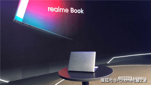 造型|realme也要推出笔记本 机身采用一体化铝合金材质