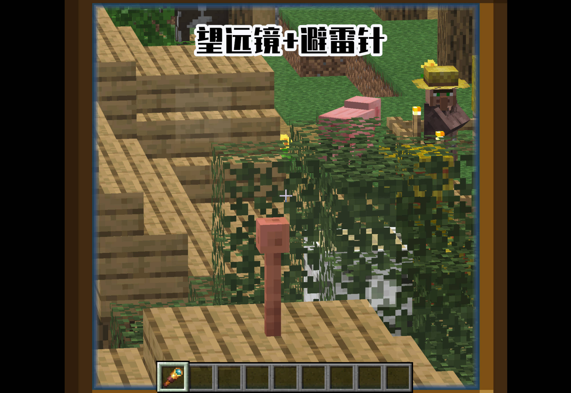 30件关于minecraft 1 17 洞穴与山崖 你可能不知道的事 避雷针