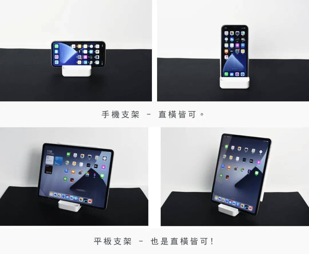 怎么把手机变成平板的横屏 079500e5df0041669db5bf52175b15ba.jpeg