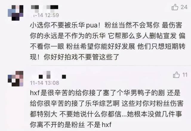 吴宣仪简谱_吴宣仪性感(2)