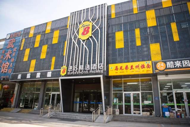 速8精选酒店燕郊燕灵路理想新城店开业了