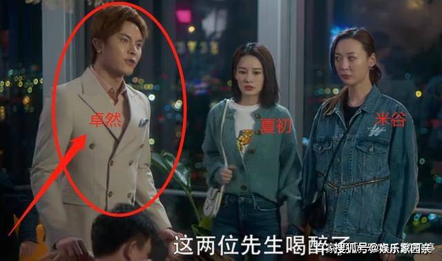 原创爱上特种兵卓然片尾揭露卓然真实身份同样爱上夏初