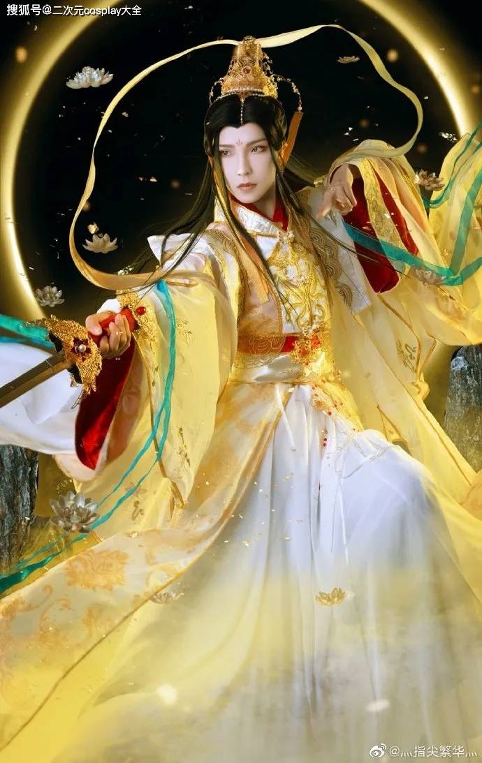 天官赐福》太子悦神cos，绝美如画，每一张皆是视觉盛宴_搜狐网