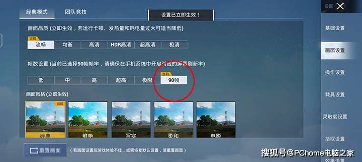 冰峰|iQOO Neo5 活力版体验：亲民价格突出实用性