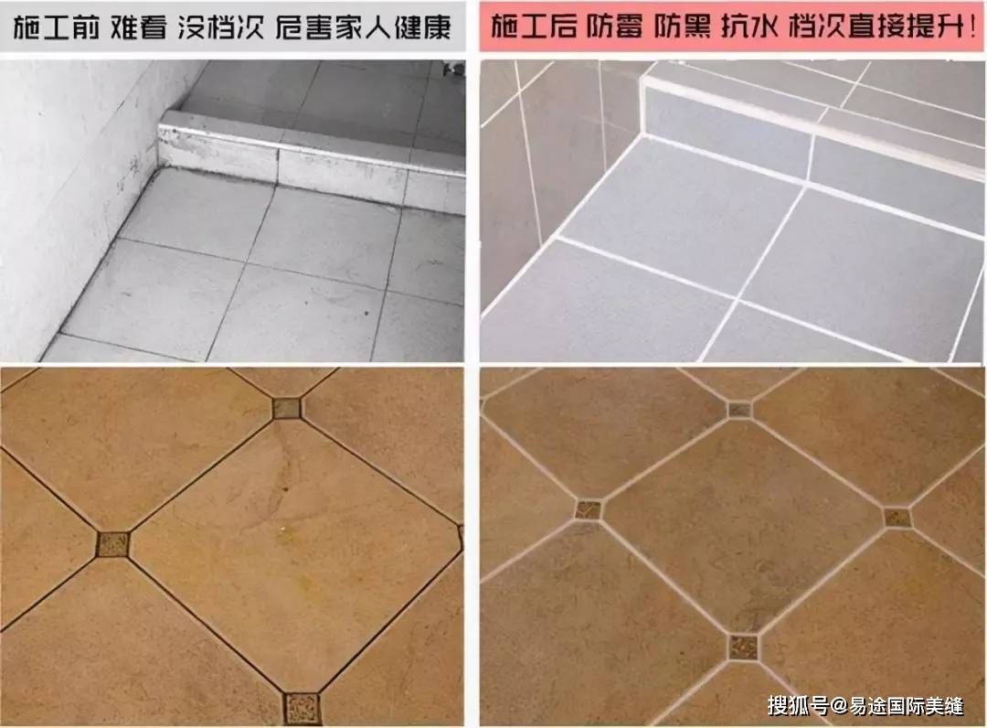 老房子对比新房子做美缝,施工难度会增加很多,一是家具,家电俱全,做美