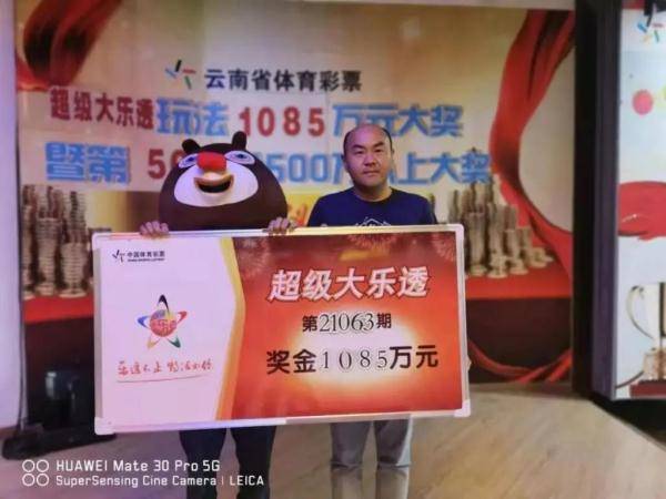 夫妻领走1003万大奖，守护孩子，守护家庭的秘密