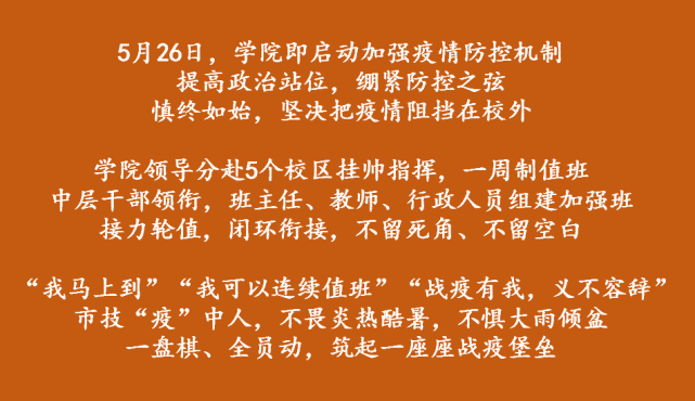 同舟共济简谱_同舟共济游戏(2)