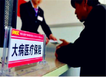 城乡居民除了基本医保外还有大病保险 什么是城乡居民大病保险 费用