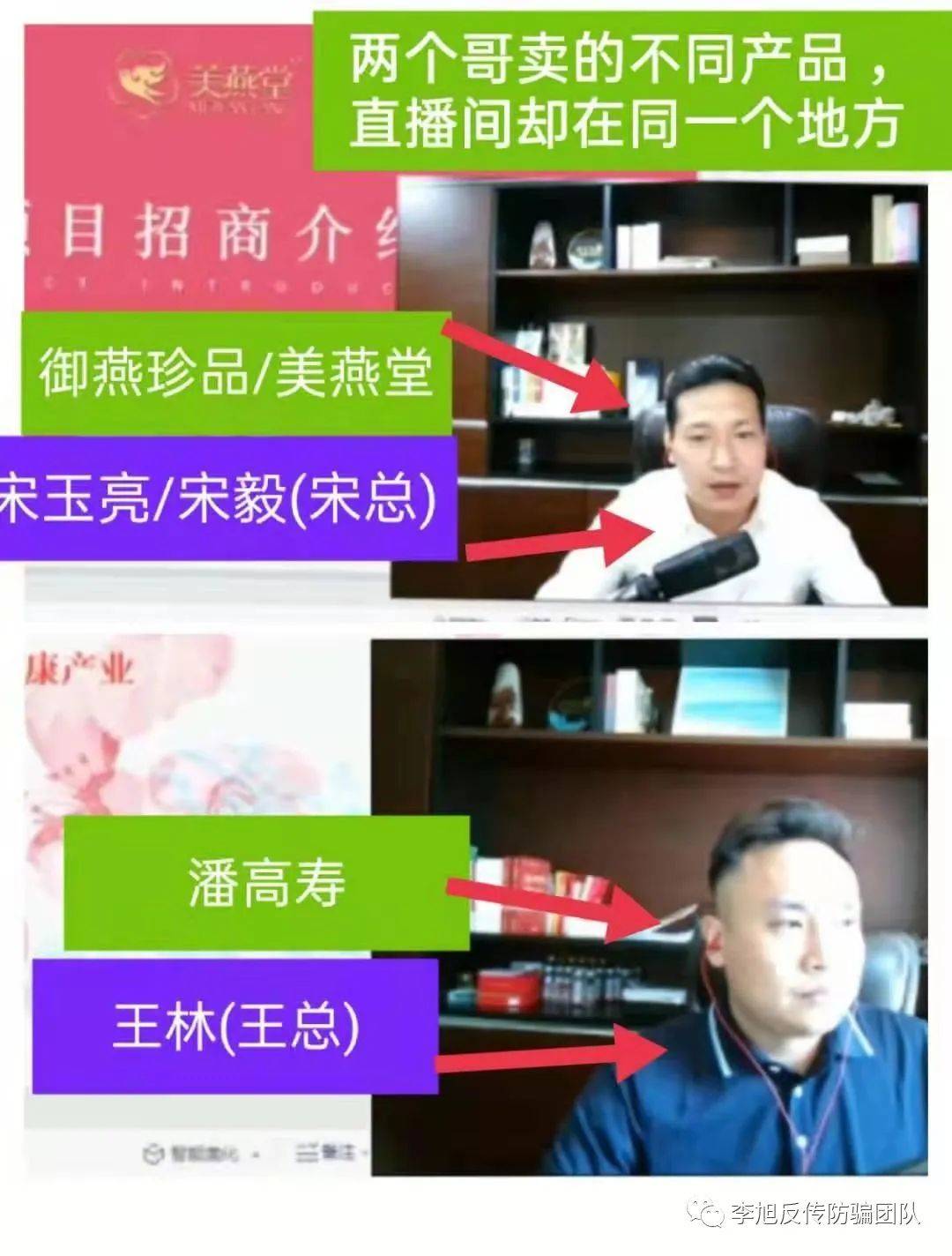 贴牌广州“潘高寿”药业 福州这群骗子已经忽悠