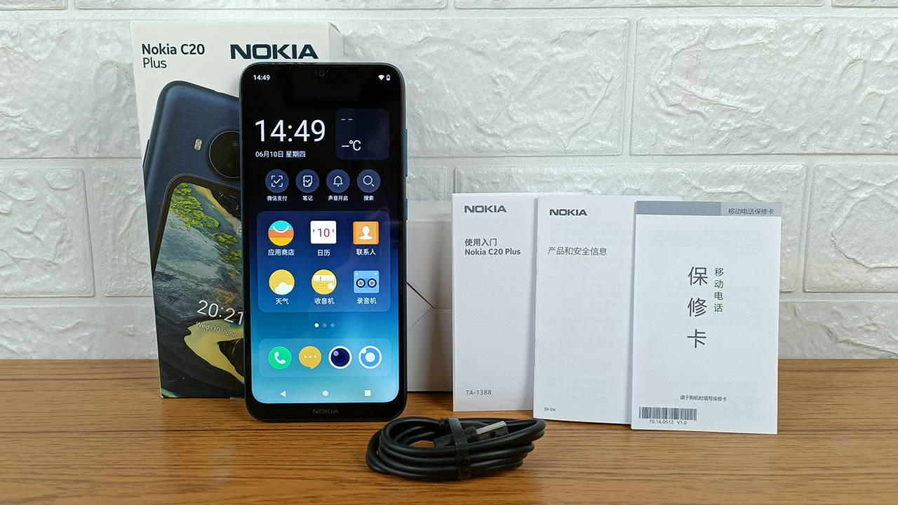 让长辈们用起来更简单诺基亚c20plus全新极简模式体验评测