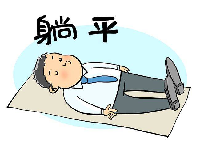 什么遥无期成语_成语故事简笔画