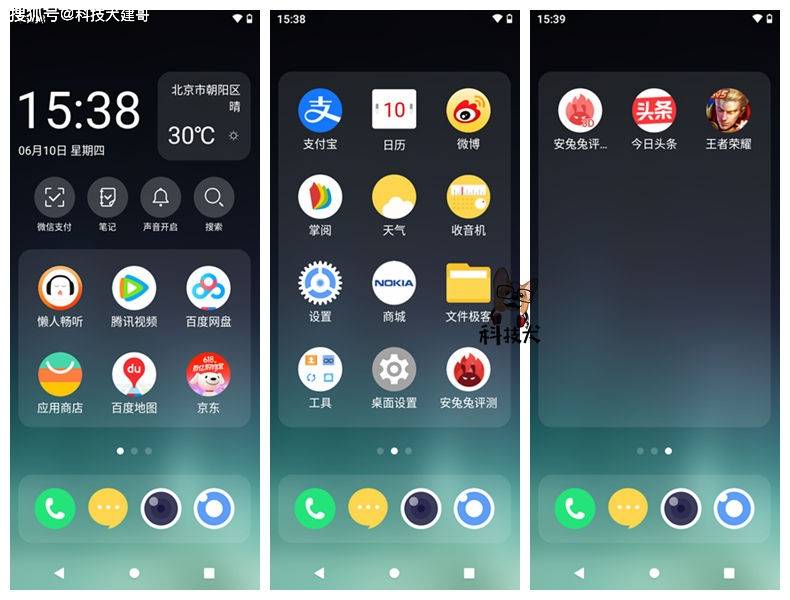 手机极简模式怎样取消 fab1f719817242098b476d7668b21c4a.jpeg