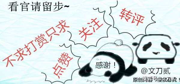 原创桃花运旺盛的富二代，居然还有事业心，真是爱江山也爱美人