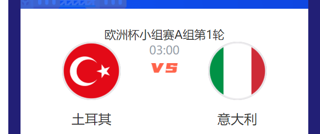 欧洲杯央视直播频道在哪看，欧洲杯央视全程直播吗？