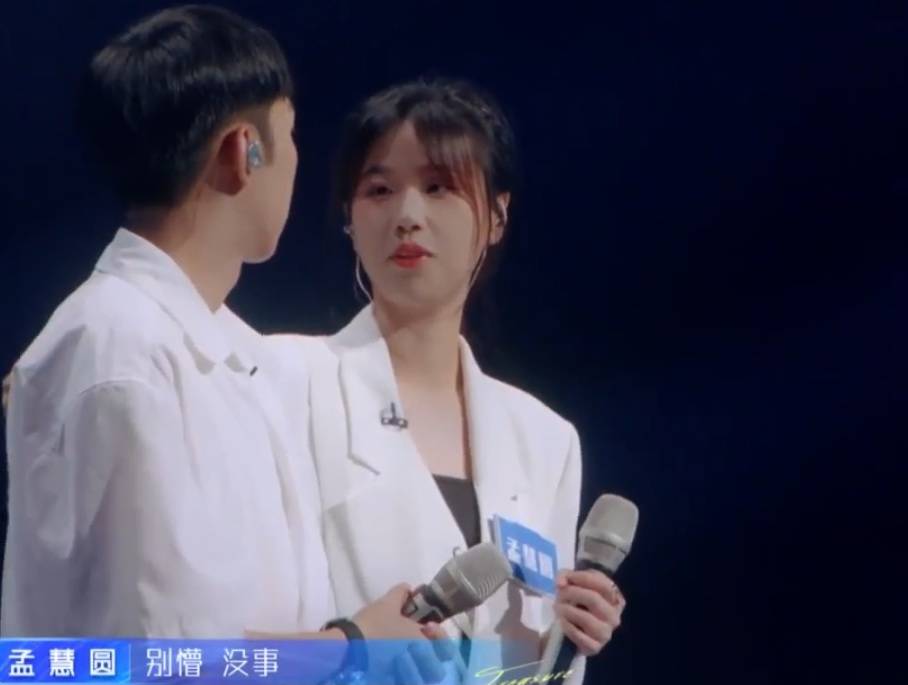 谁是宝藏歌手鲁怀德揭名有惊喜歌手之路很艰辛孟慧圆好暖