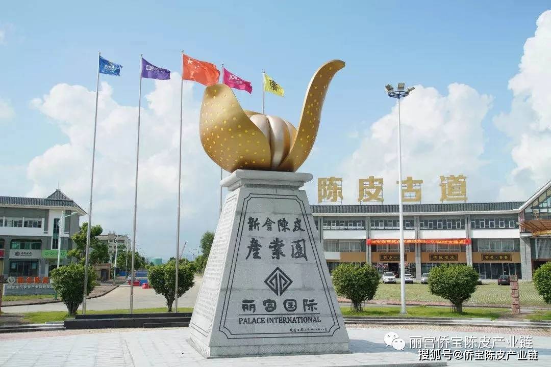 香宫人均(3)