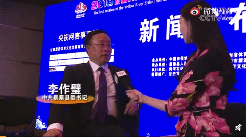 原创白银景泰县委书记坠亡其实你不必太较真