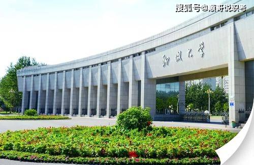 聊城大学 排名_聊城大学(3)