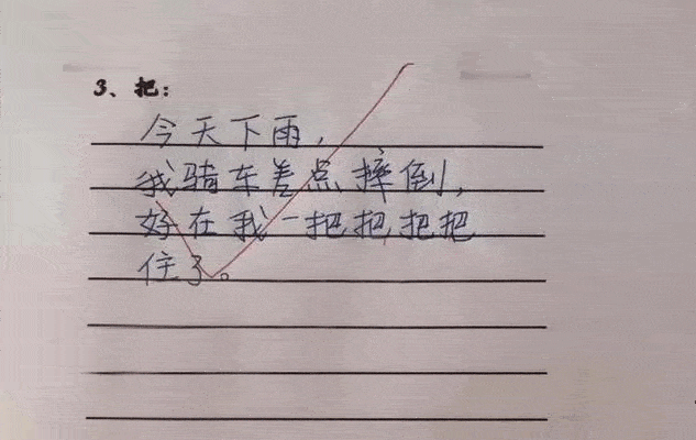 e389e4c8571d452c8c804e7c454ed294.gif