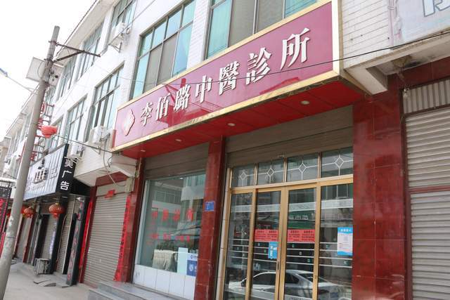 妙手解病痛仁心守杏林