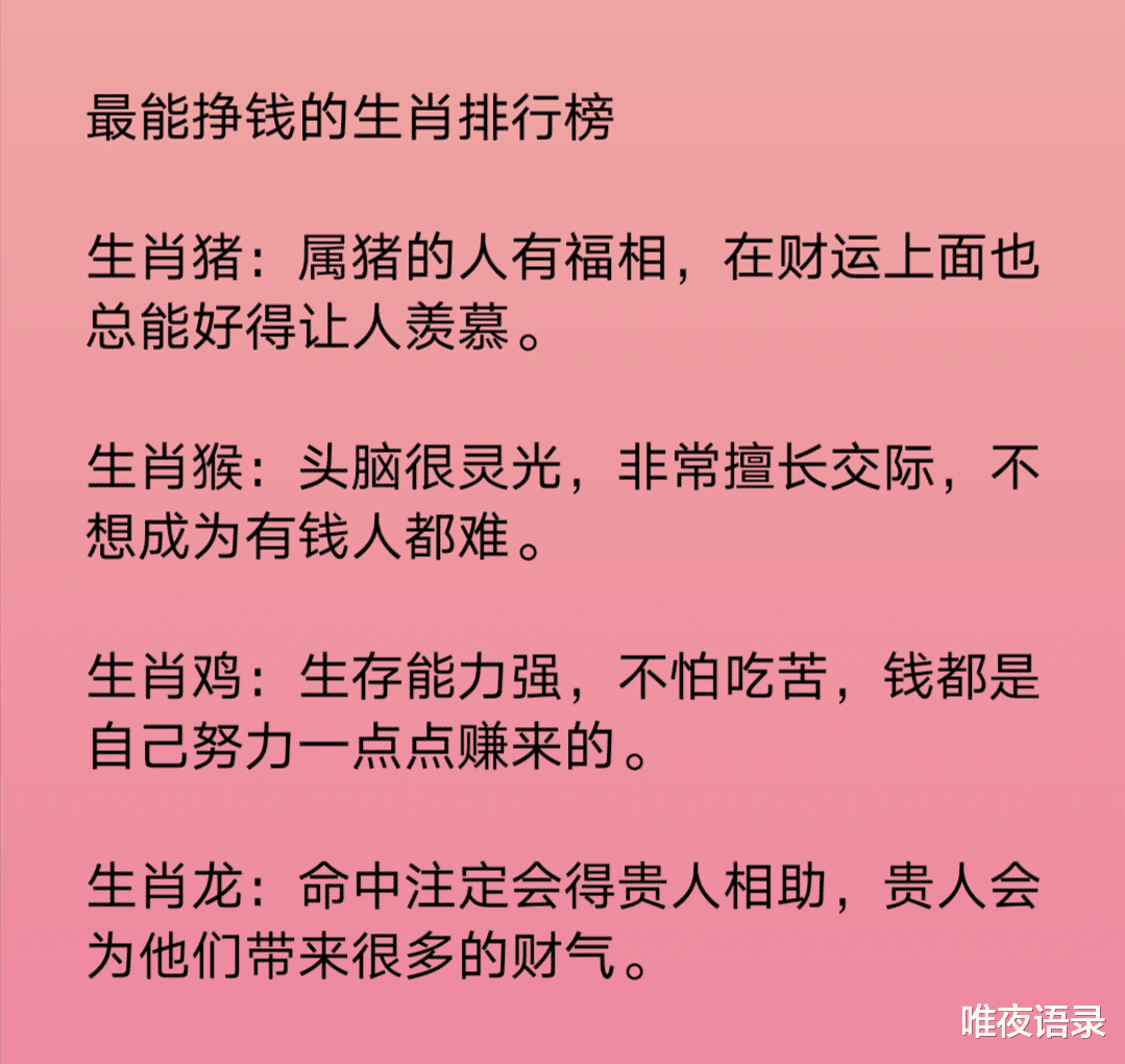 茹什么饮什么的成语_茹字五行属什么(3)