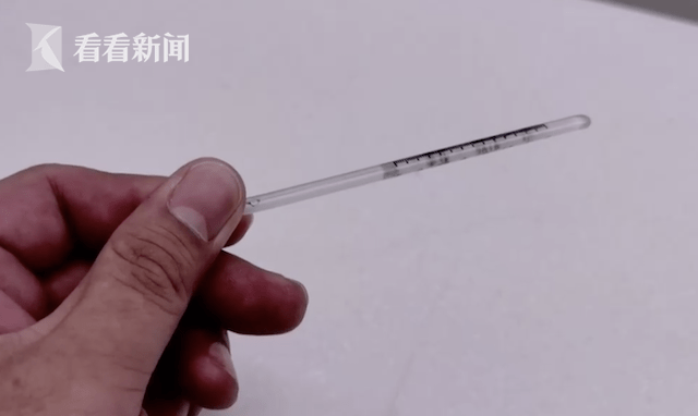 水银体温计使用之后多久会掉下去 6f9112cf714a440e97f7694ee49d9e2f.png