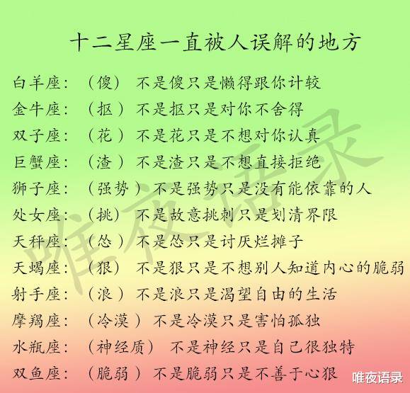 金牛座简谱_金牛座头像(2)