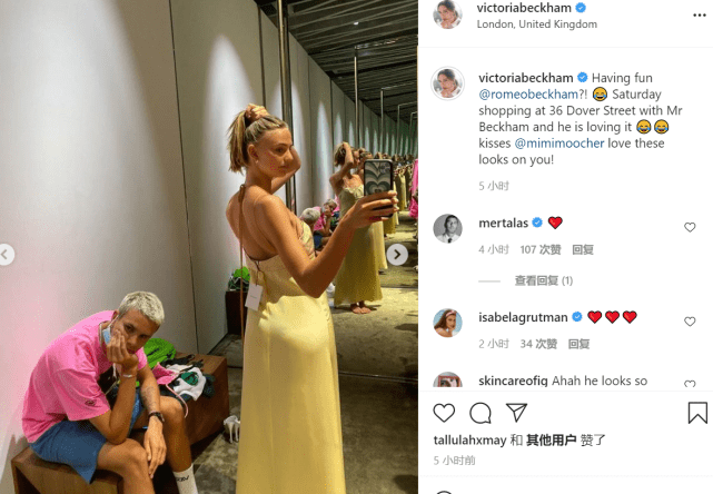 贝克汉姆次子陪女友购物,满脸不耐烦