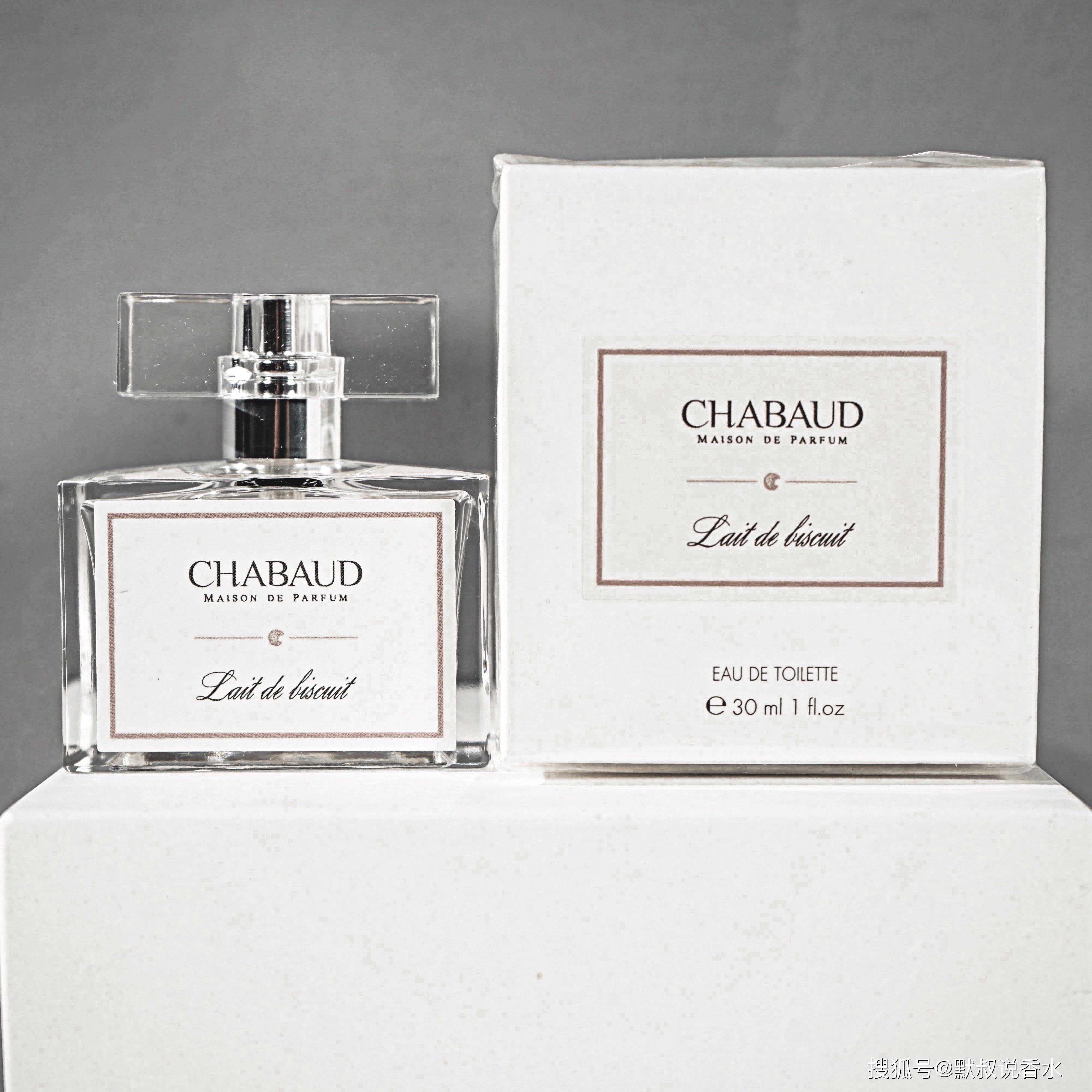 莎邦牛奶曲奇牛奶曲奇本曲奇的香水