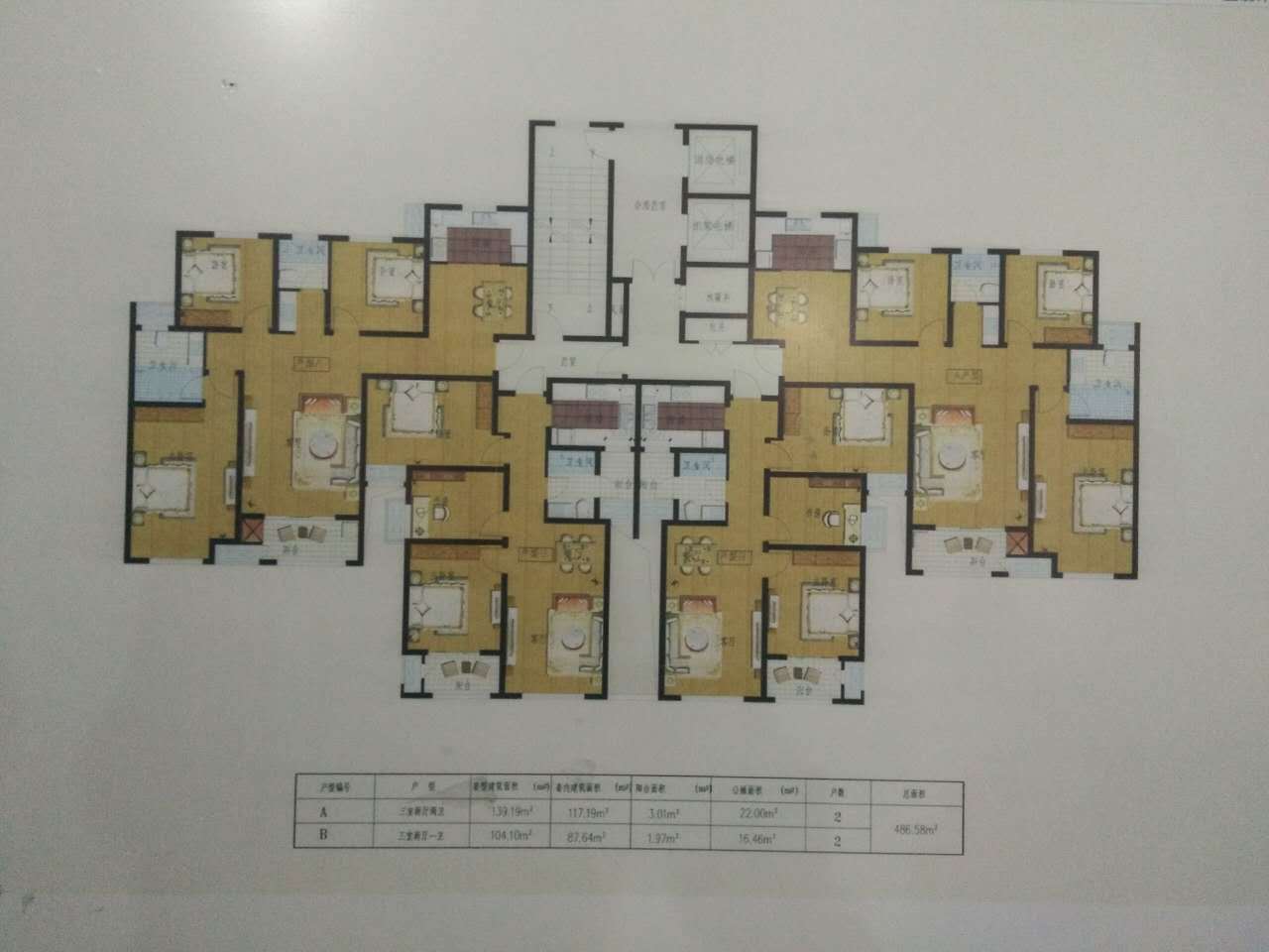 安置房的户型和几年前让大家挑选的图纸完全不相符,然后发现