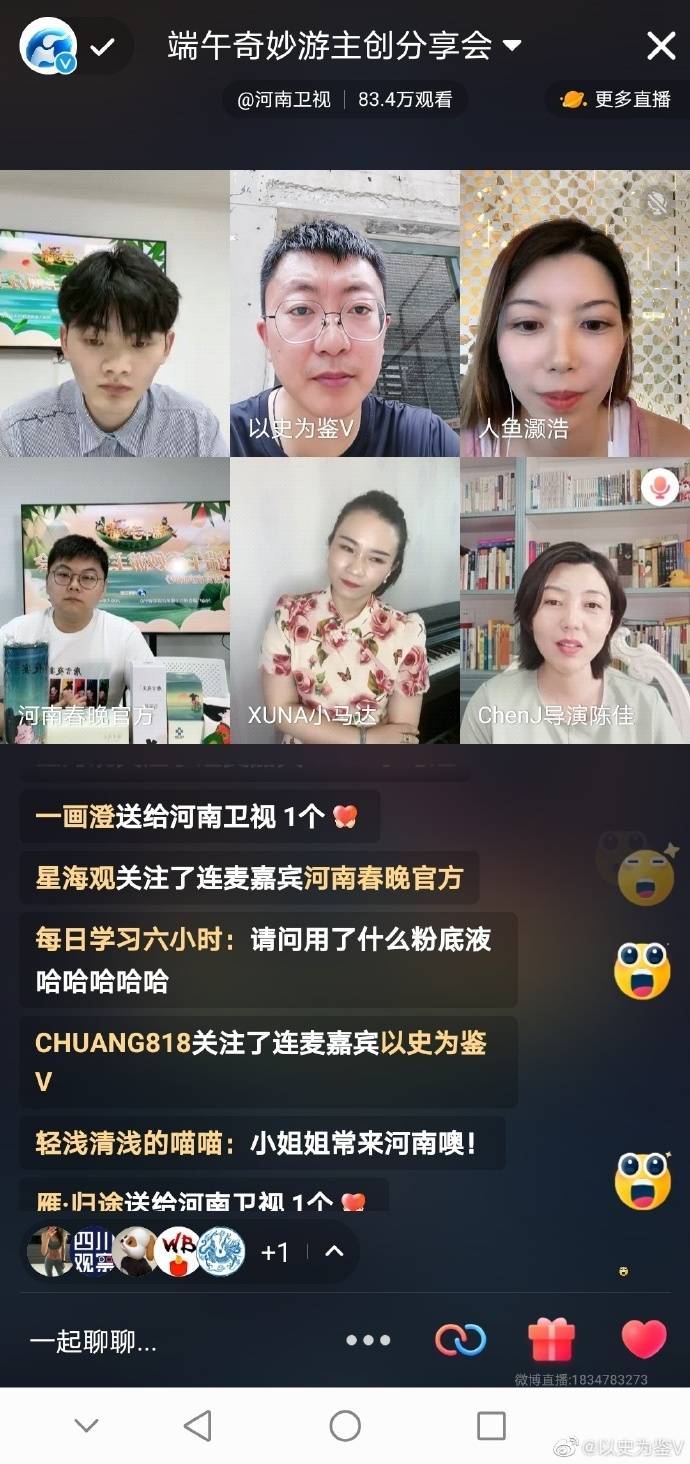 直播有多辛苦 4c7adc73372f4c52929cc62c1c738549.jpeg