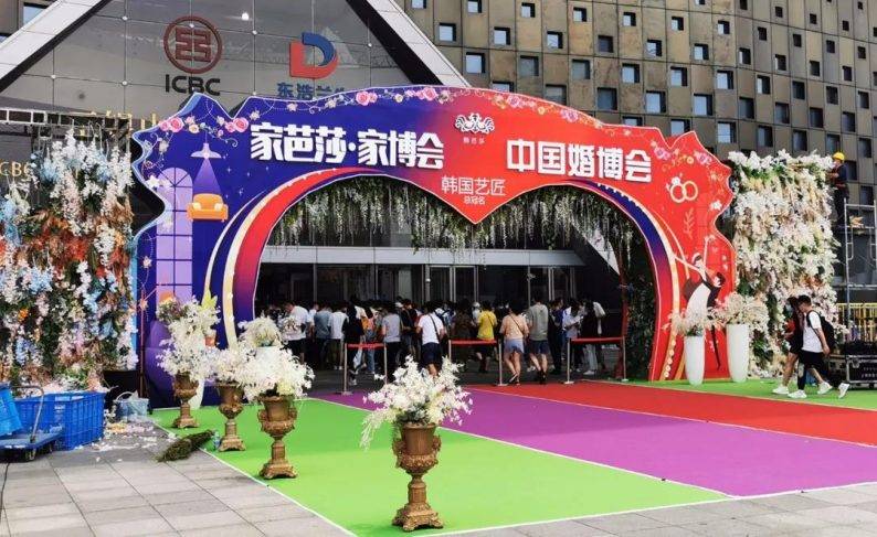 商家排行榜_首日4.31亿!增设夜场,上海婚博会商家排行榜