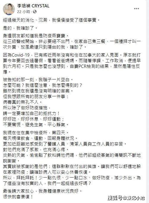 2位台星接连确诊 19位港台艺人来内地打疫苗 王力宏赴美打疫苗 娱乐 中华资讯在线