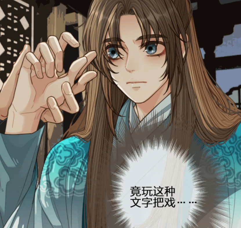 为了沈玉能够开心,镇北王还放沈玉出宫了,不过现在