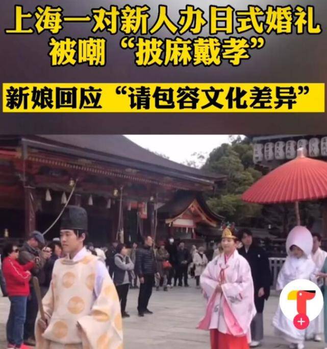 网红麦若琳回应为何举行日式婚礼!我是英国人,没接受过国内教育