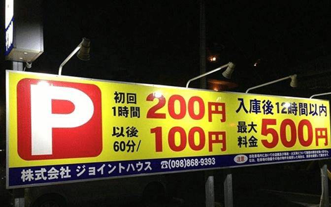 也说明了这里是一个酒馆,小灯笼上的字,就是居酒屋提供的菜肴名字