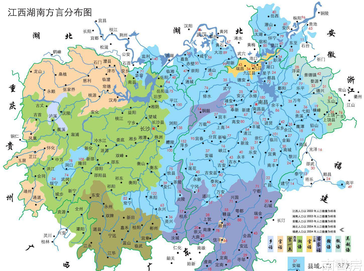 赣语分布地图图片