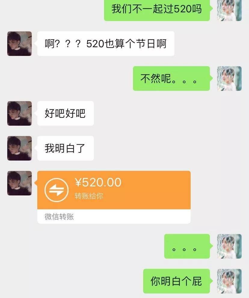 ▼关于仪式感03重要的不是秀恩爱,而是他的态度,是他愿不愿意并且主动