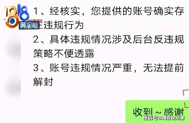 �Ǹ���������ҫ�����Ź��ġ�1818�ƽ��ۡ�,�����Ǻη���ʥ?