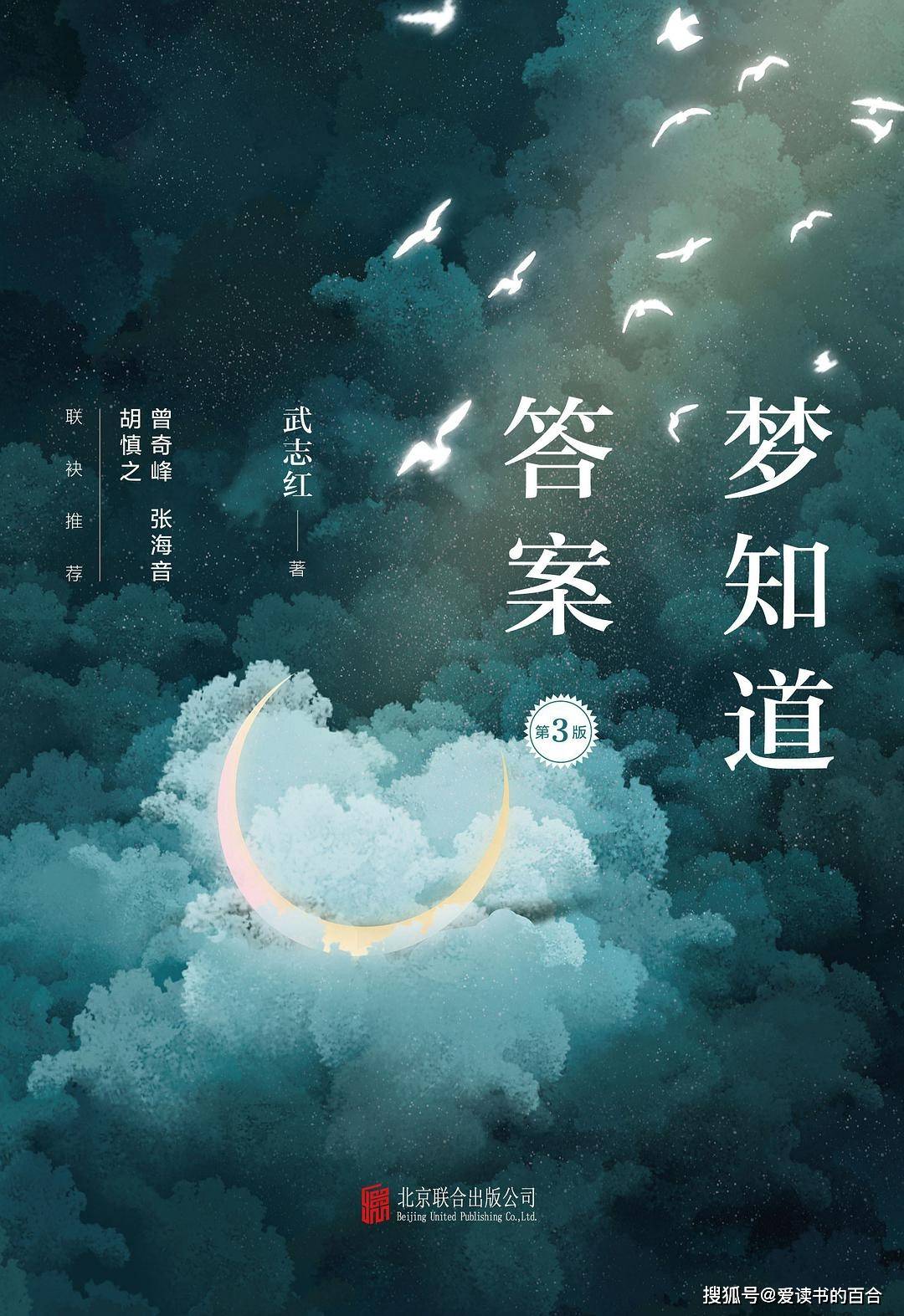 高人请帮我解梦，探寻潜意识深处的秘密花园