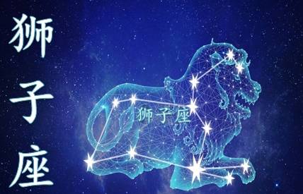 狮子座排名_狮子座图片星空(3)