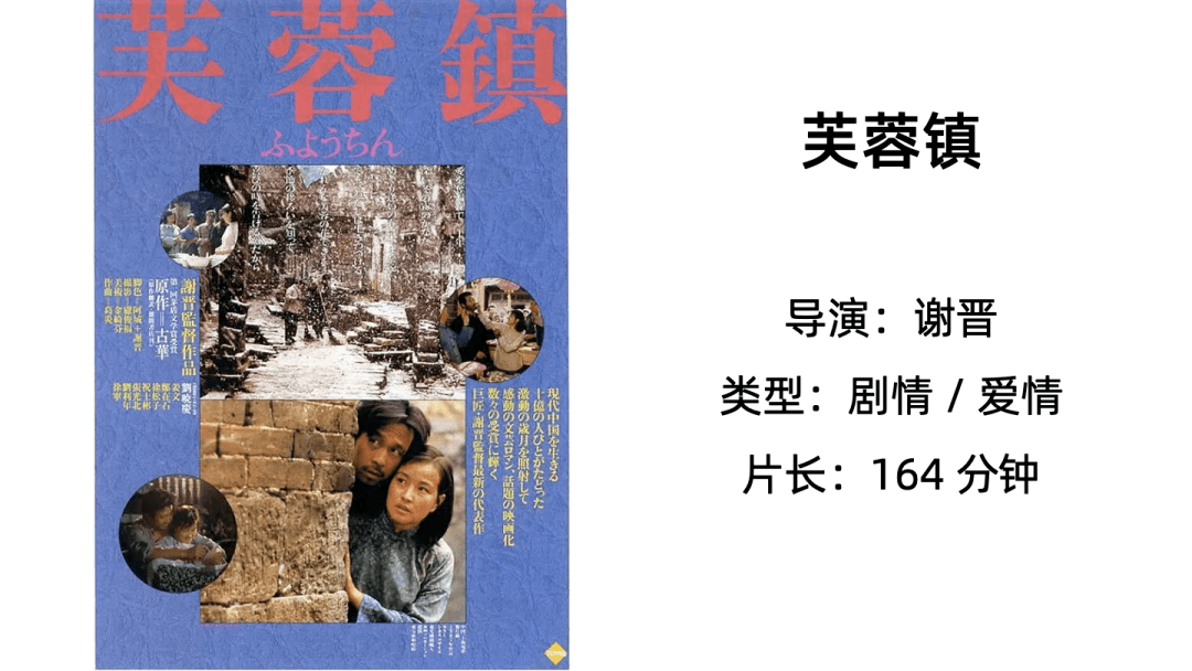 影单按下播放键感知世间百态