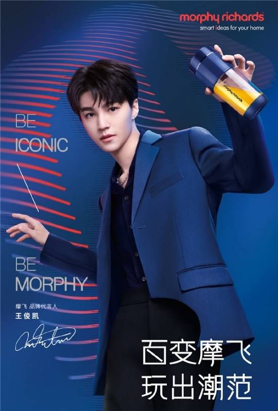 原创杨幂王一博纷纷加入家电企业花高价请明星代言值不值