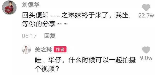 浓妆艳抹曲谱_浓妆艳抹的女人(2)